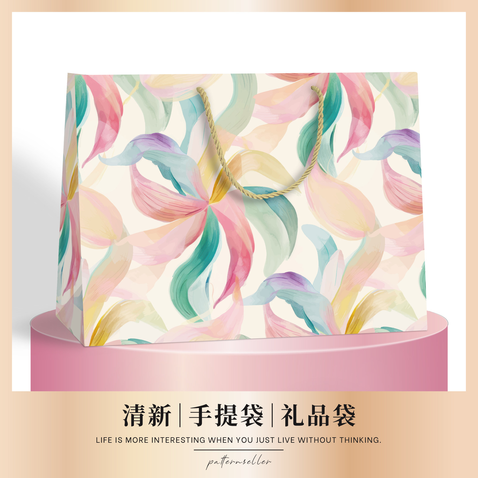 高端手提袋礼品袋大号衣服包装袋精致生日轻奢送礼加宽高端礼品袋