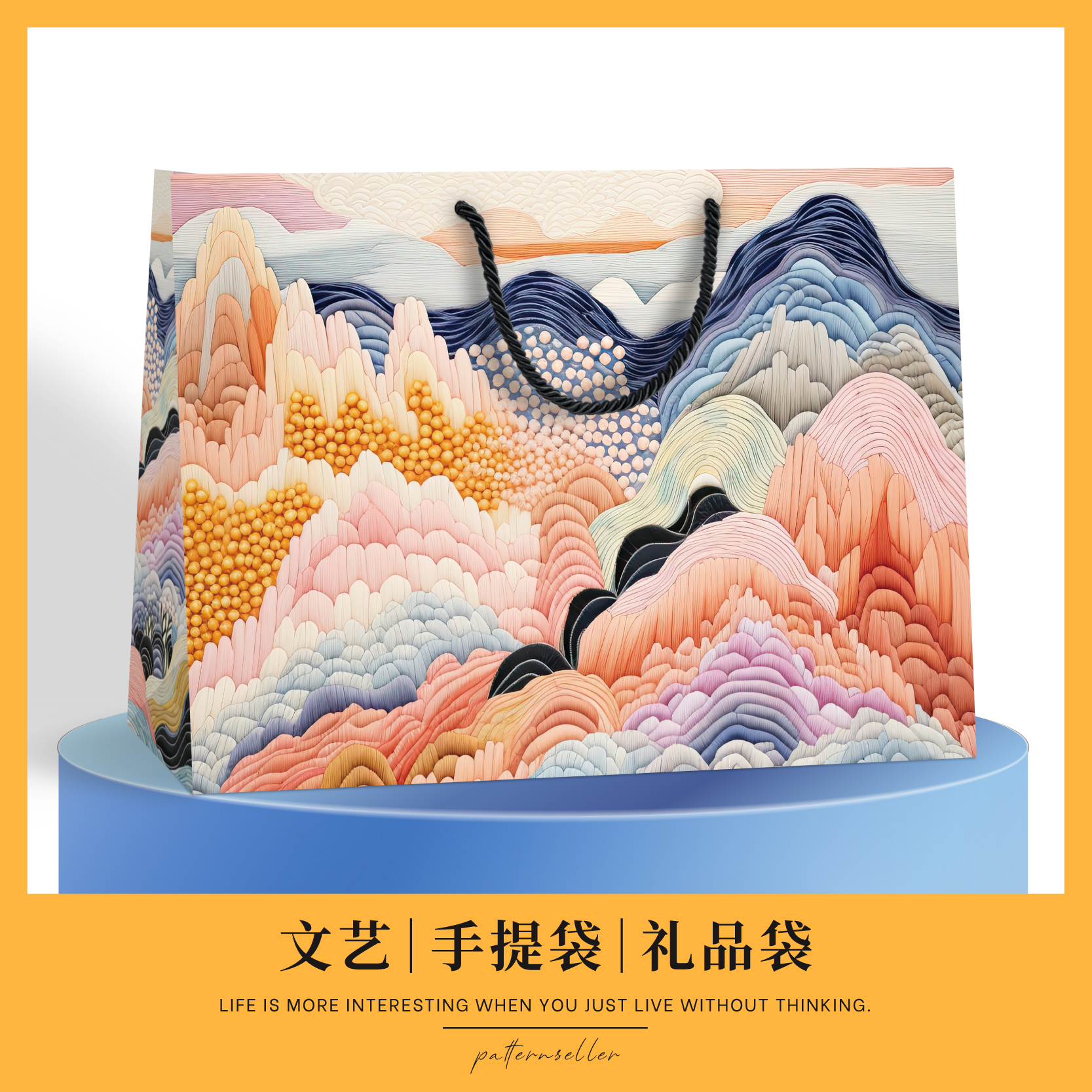 轻奢礼品袋高档手提袋订婚伴手礼喜糖袋婚庆结婚伴娘回礼包装袋