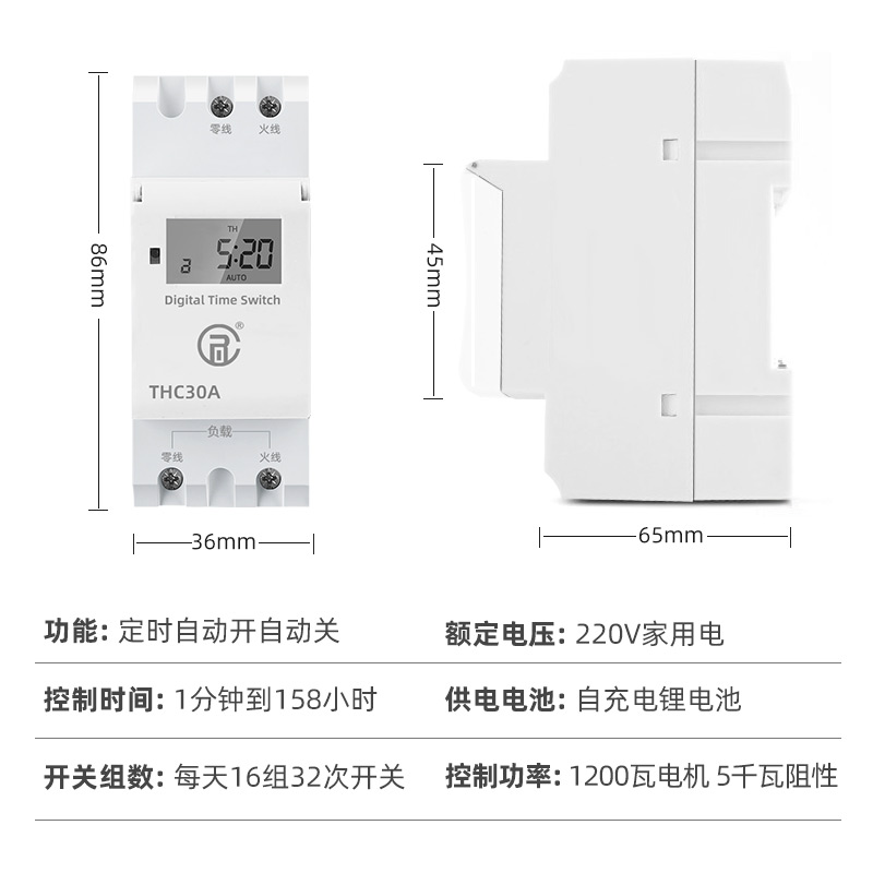 220V时开关家VQO用导轨式水定...