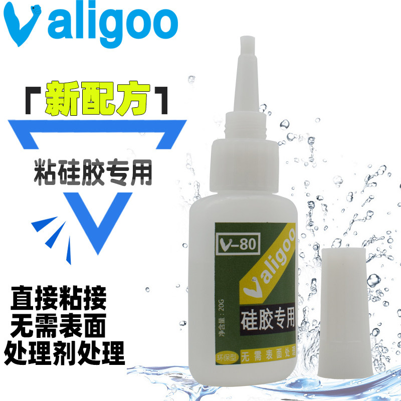 粘硅胶胶水软性胶塑料硅橡胶金属密封圈专用胶水无需处理硅胶胶水