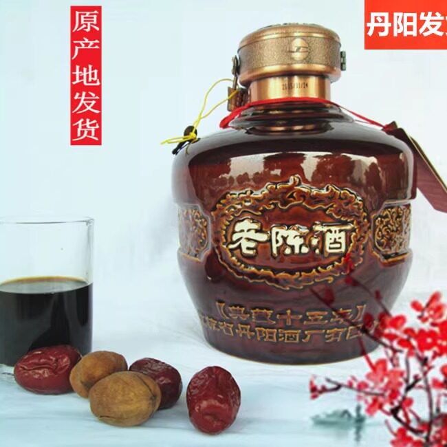 丹阳特产旦阳牌老陈酒典藏十五年老陈酒、十五年陈酿馈赠佳品
