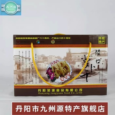 丹阳特产陵口萝卜干下饭菜