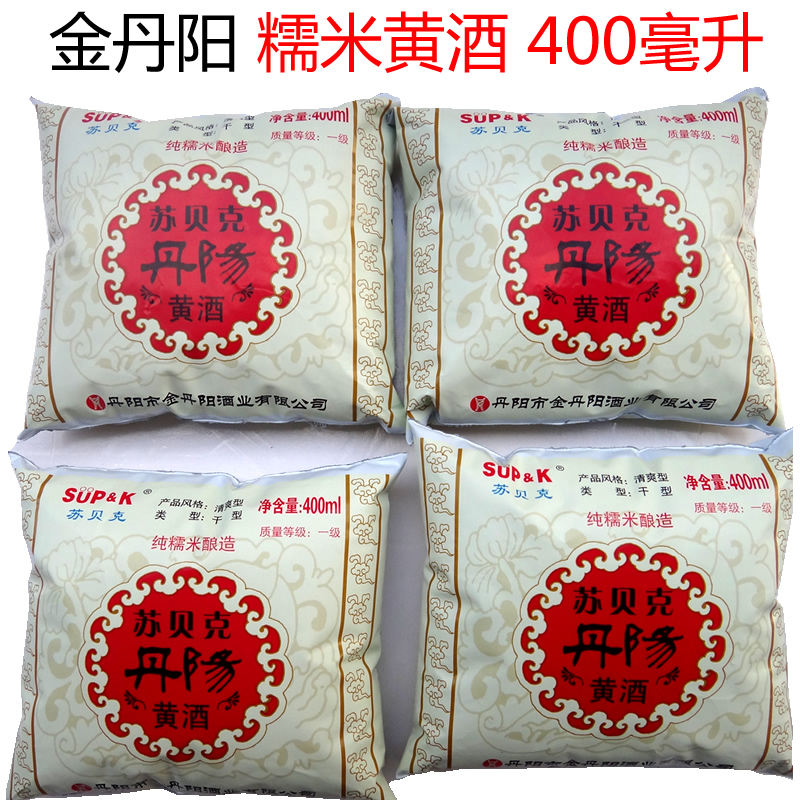 丹阳袋装黄酒苏贝克饮用药引子