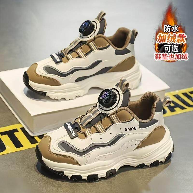 男童鞋子冬季2024新款加绒保暖儿童运动二棉鞋中大童男孩老爹鞋潮,童鞋/婴儿鞋/亲子鞋,运动鞋,淘宝优惠券,粉丝福利购,淘宝优惠卷