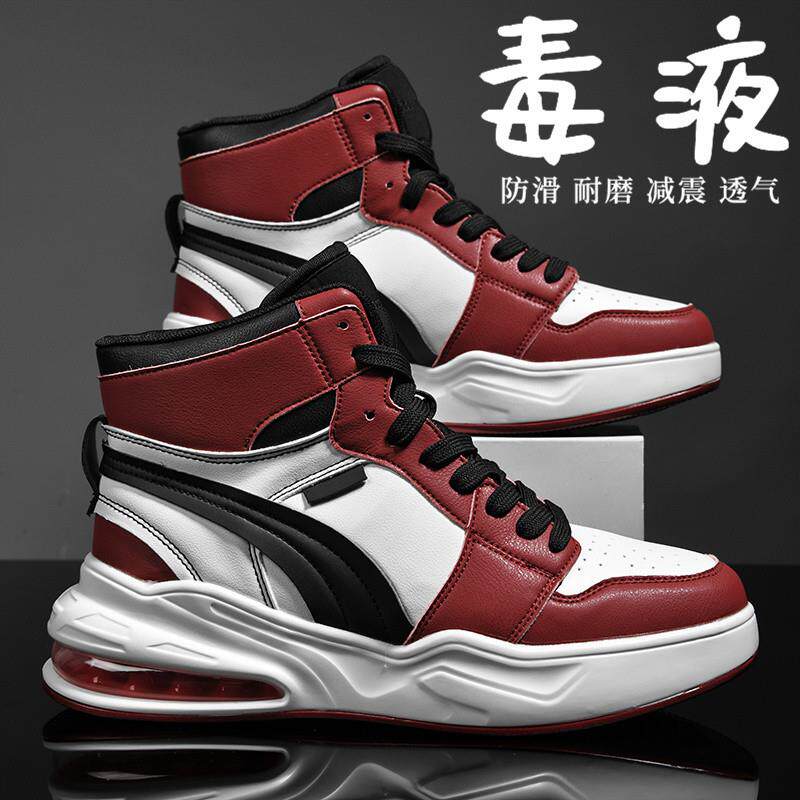 高帮男鞋秋冬季2025新款潮流青少年学生运动休闲篮球气垫减震板鞋