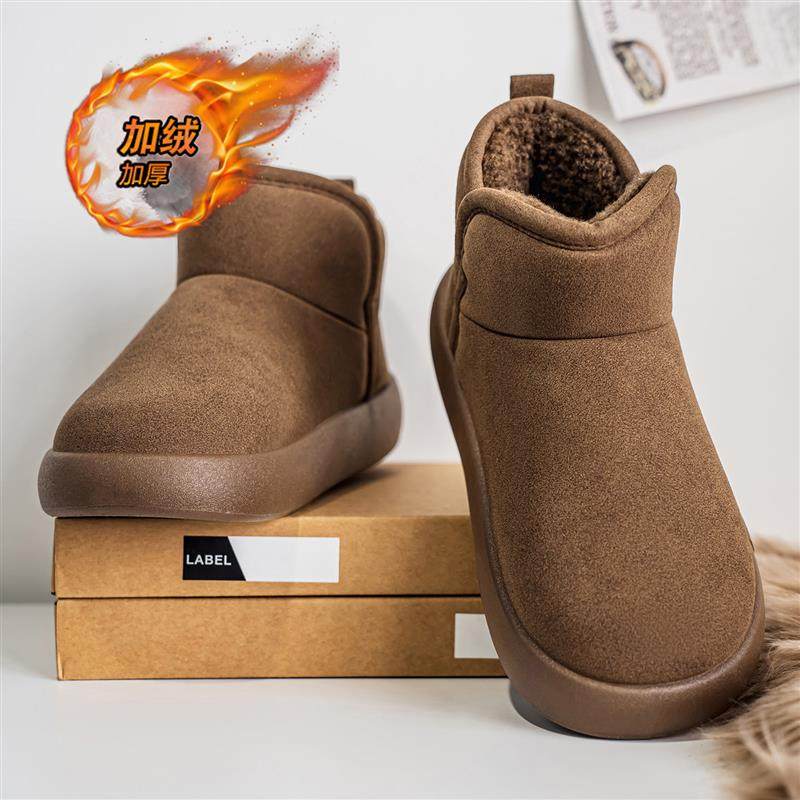 桑坡棉鞋男冬季加绒加厚保暖短筒面包鞋零下40度一脚蹬防寒雪地靴