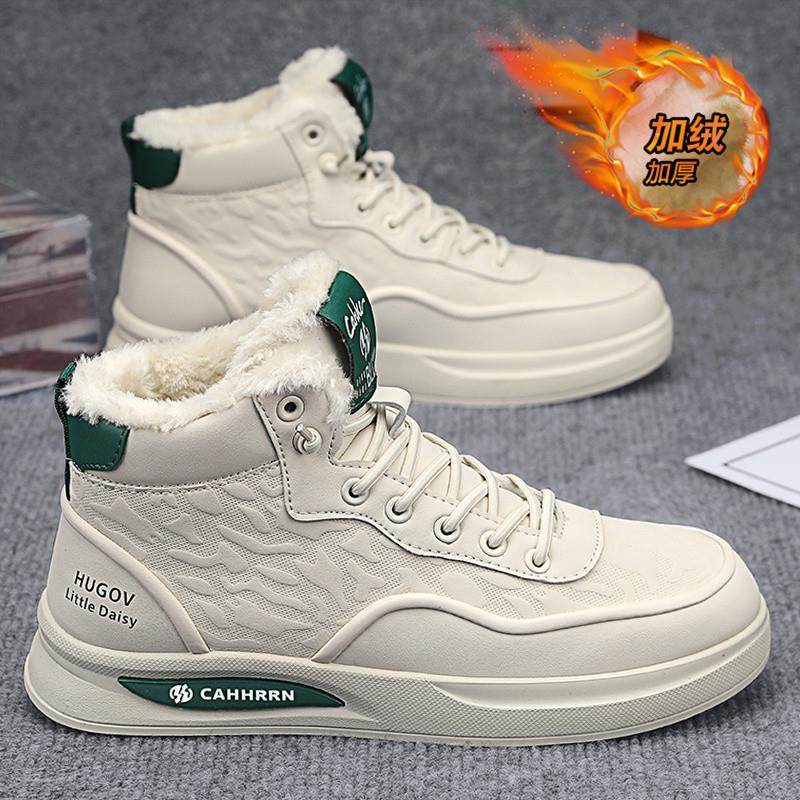 高帮男鞋冬季加绒保暖皮面休闲二棉运动板鞋学生潮流厚底防寒棉鞋,流行男鞋,高帮鞋,淘宝优惠券,粉丝福利购,淘宝优惠卷