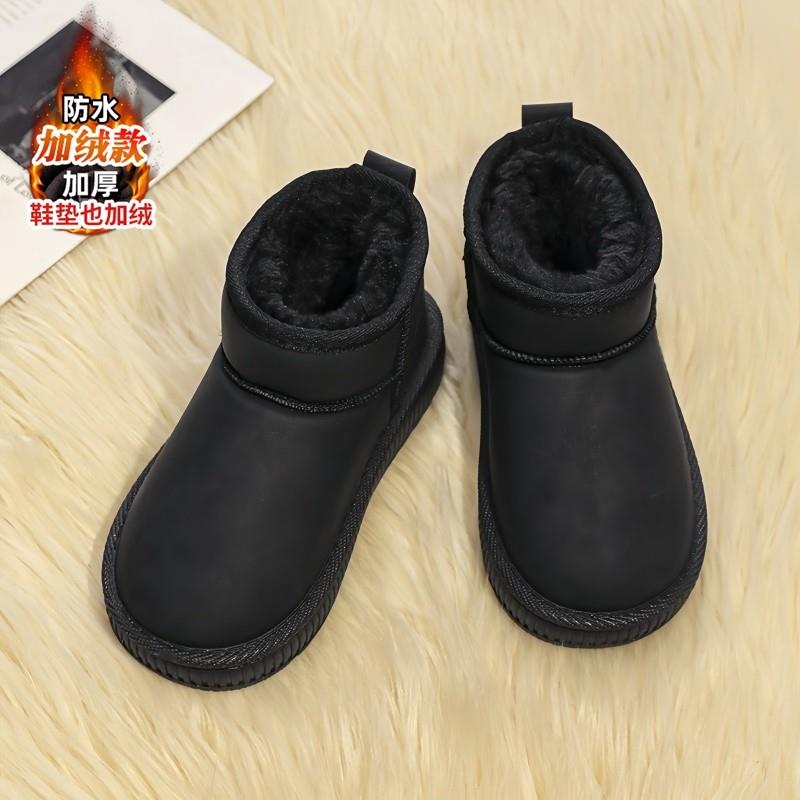 男童雪地靴冬季2024新款抗寒保暖儿童靴子中大童东北加厚男孩棉鞋