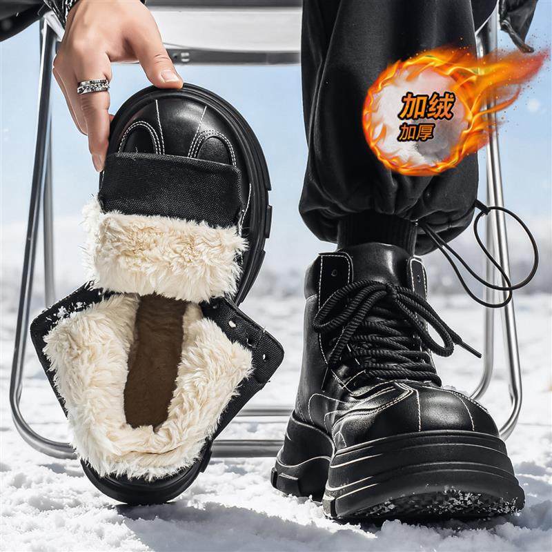 雪地靴男鞋冬季户外加绒保暖防寒棉鞋2025新款男士厚底防滑马丁靴,流行男鞋,时尚雪地靴,淘宝优惠券,粉丝福利购,淘宝优惠卷