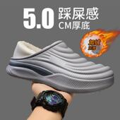 棉拖鞋 外穿加厚防寒包头毛拖 加绒室内踩屎感保暖东北棉鞋 男款 冬季