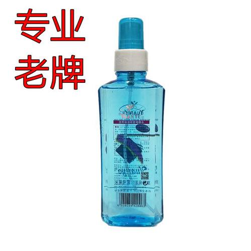 男女士保湿强力定型啫喱水原野液