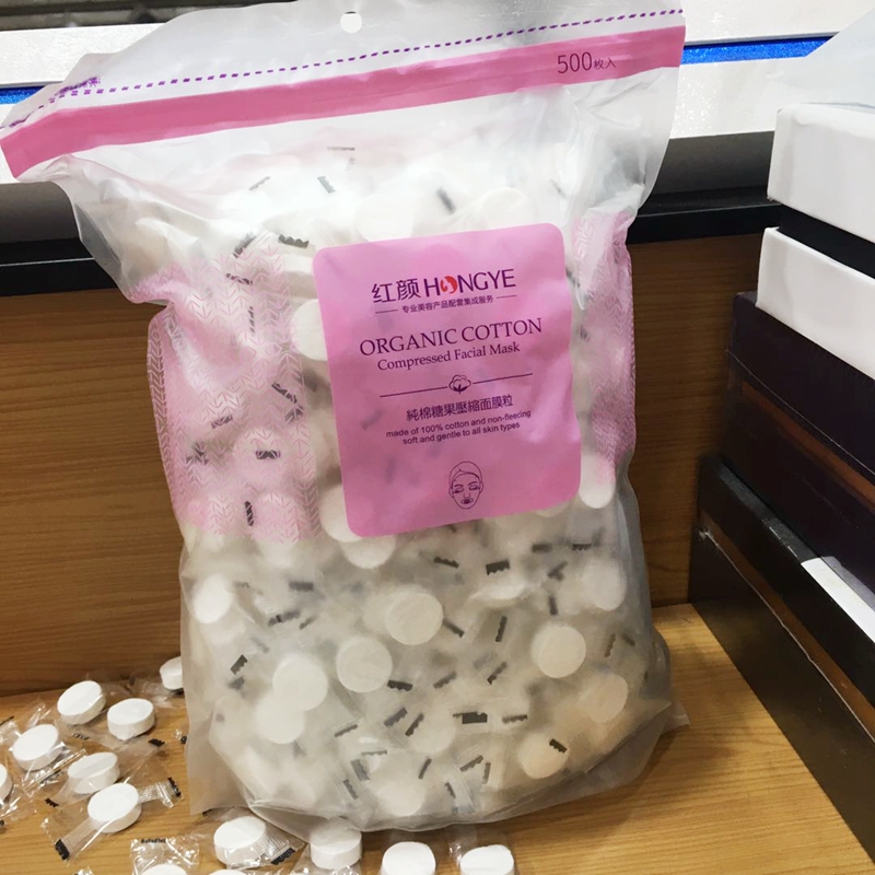 美容院纯棉一次性水疗压缩面膜纸