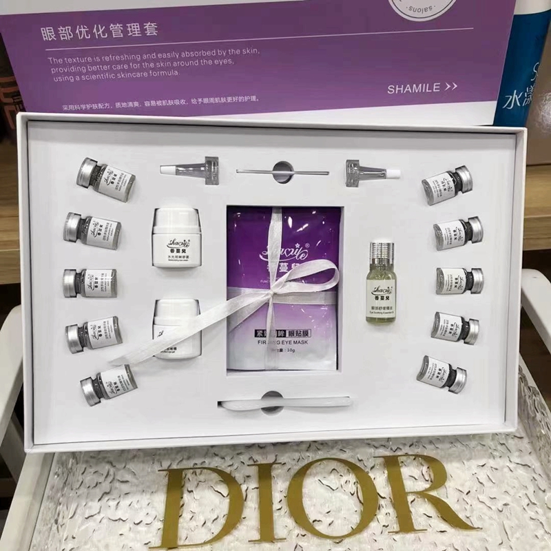 眼部护理套装按摩精油补水眼圈滋润细纹眼霜眼膜贴美容院眼部套盒