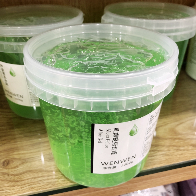 芦荟修护冰晶面膜舒缓补水保湿膜