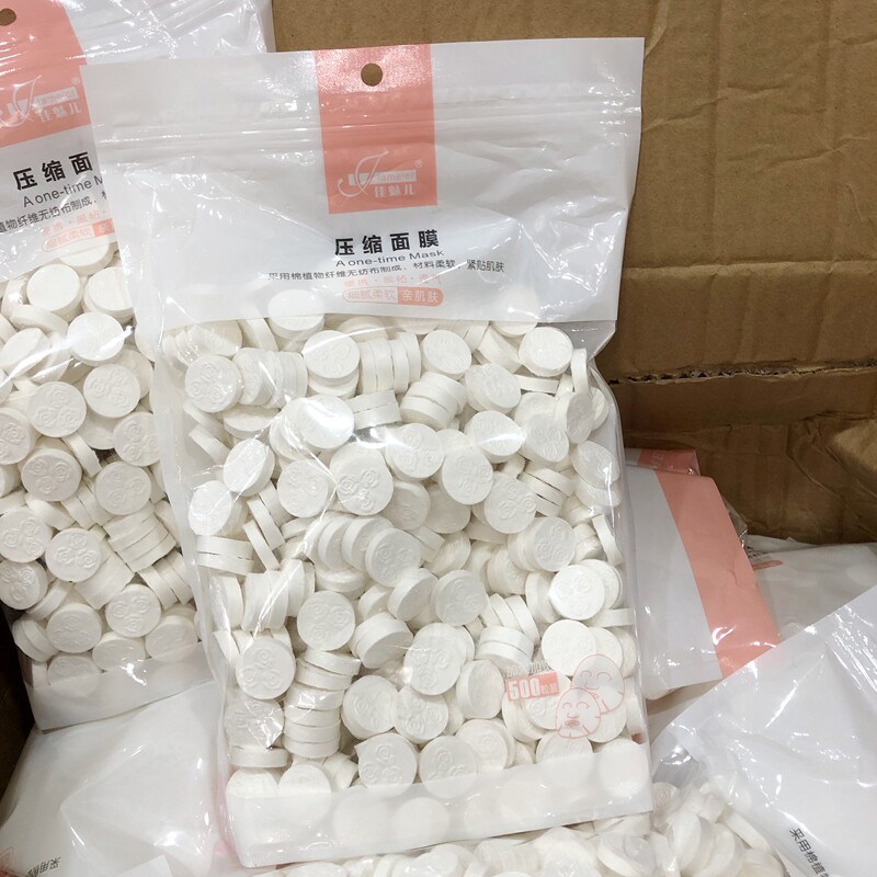 佳魅儿压缩面膜美容院压缩面膜扣子无纺布湿敷水疗柔棉面膜纸500