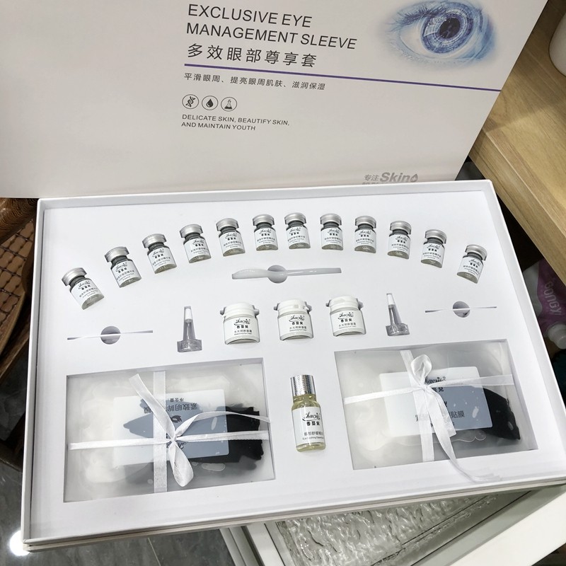美容院眼部护理套盒润纹紧致眼袋补水眼膜贴按摩精油眼护眼护套装