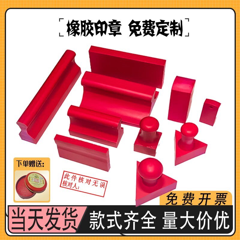 刻张刻章刻字名字印章定制定刻