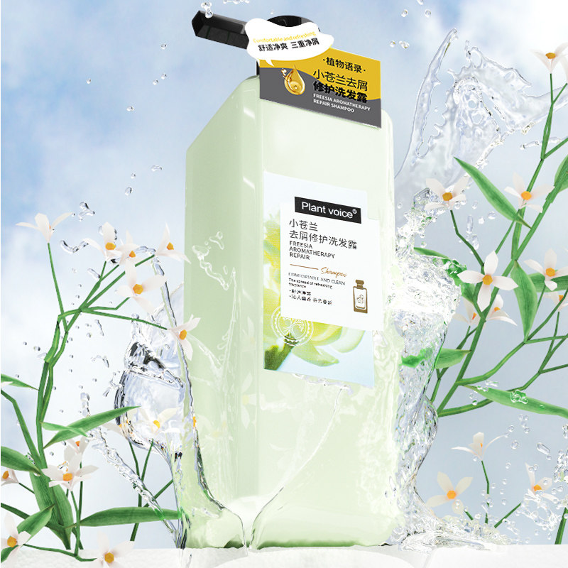 植物语录小苍兰去屑修护洗发露修护发质赋予秀发羊绒般的柔软