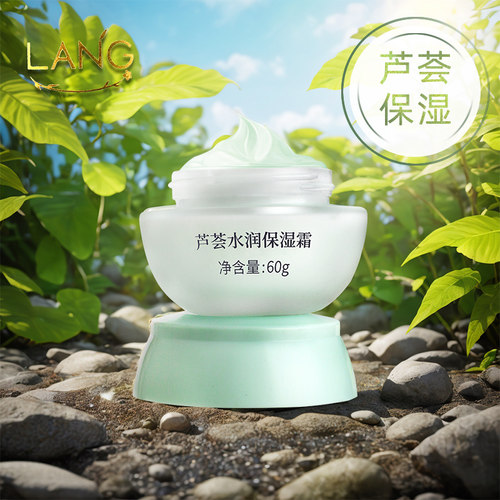 芦荟保湿霜精华霜保湿