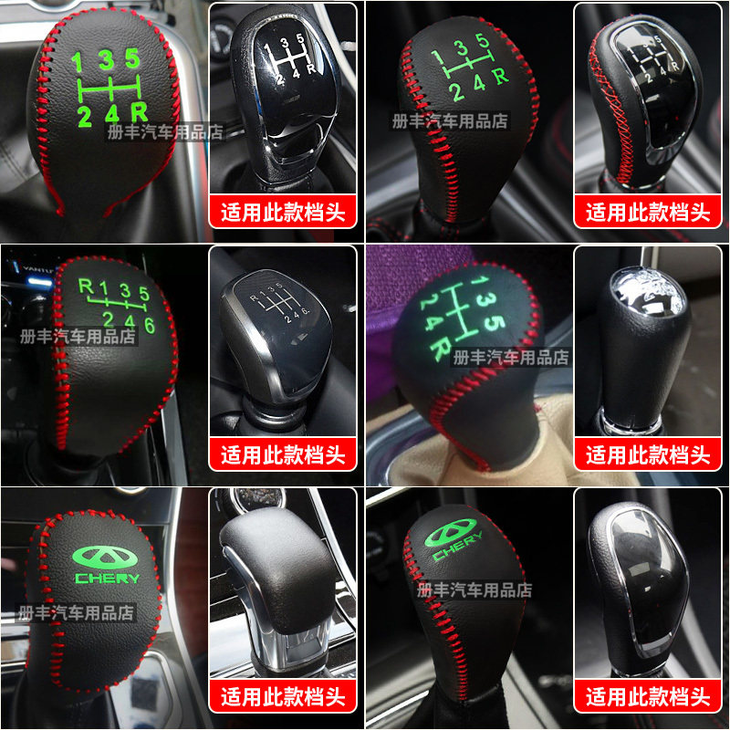 档把套排挡套档位套档杆套手动挡