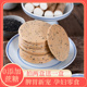 健元 堂铁棍山药饼干薄脆芝麻饼无添加蔗糖营养健康休闲办公小零食