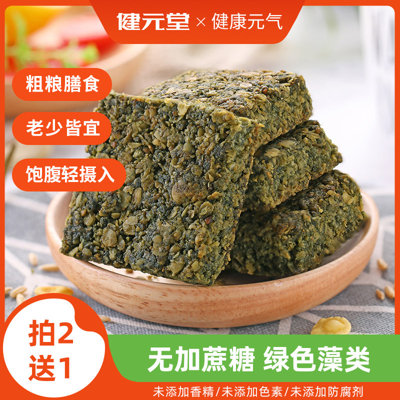 螺旋藻燕麦饱腹代餐压缩饼干杂粮孕妇糖尿人老人木糖醇健康零食品在类目 零食/坚果/特产, 饼干/膨化, 饼干（新）, 酥性饼干中 - 来自Buy2taobao.com提供专业的淘宝代购服务