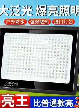 亚明led投光灯射灯室外防水防雷超亮工地工厂房探照灯户外照明灯