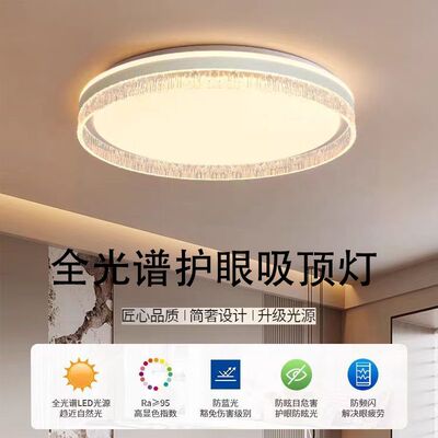 2025新款led全光谱护眼无