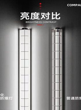 信华品牌LED防爆灯隔爆型荧光灯防潮灯车间工厂房单管双管三防灯