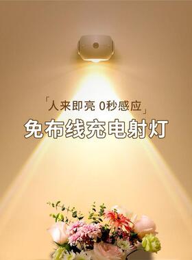 门口灯不插电楼道智能光感LED氛围灯免布线多色可调小夜灯感应灯