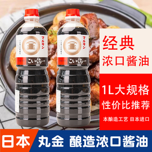 日本进口丸金酿造浓口酱油寿喜烧