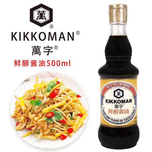 万字鲜醇酱油500ml凉拌刺身调味