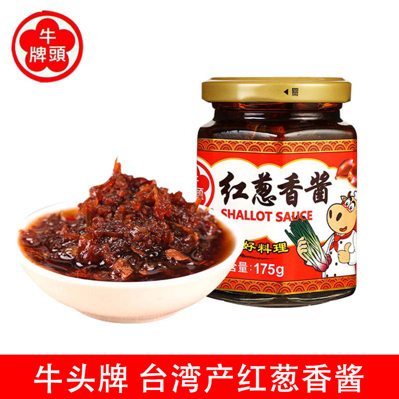 台湾产牛头牌红葱香蕉拌饭拌面酱