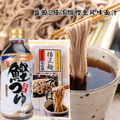 日本进口盛田鲣鱼面汁冷凉面蘸料