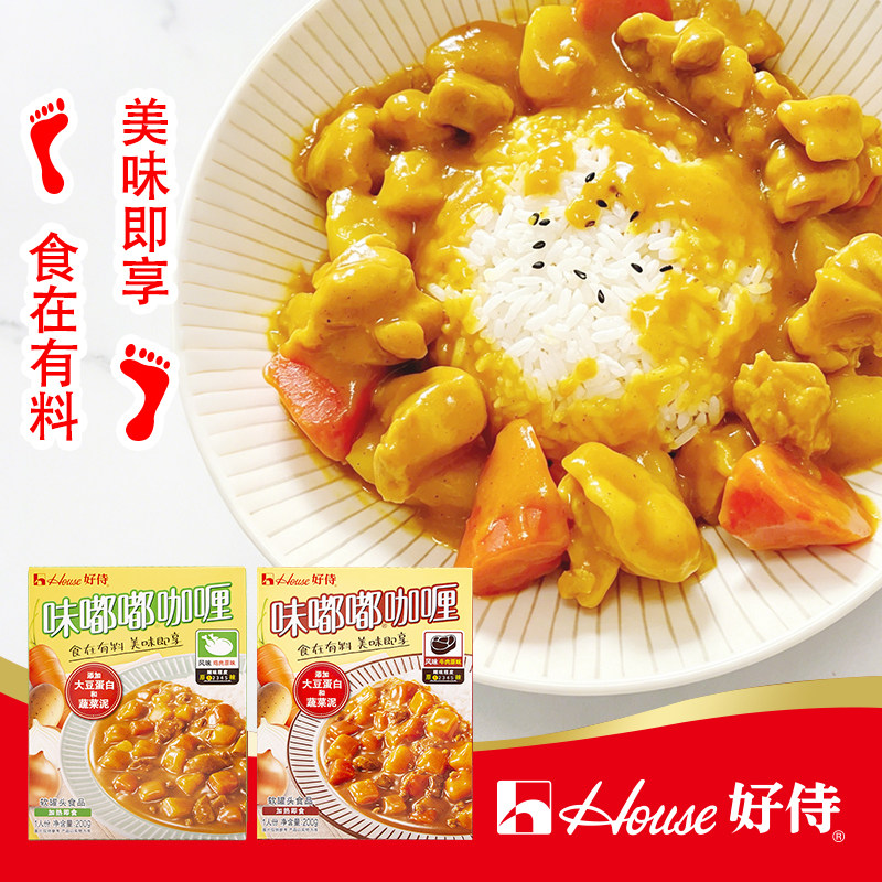 好侍味嘟嘟咖喱酱200g速食牛肉饭