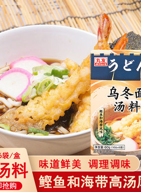 丸友乌冬面汤料60g6袋入关东煮汤