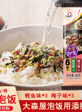 大森屋茶泡饭30g鲑鱼梅子味6袋入