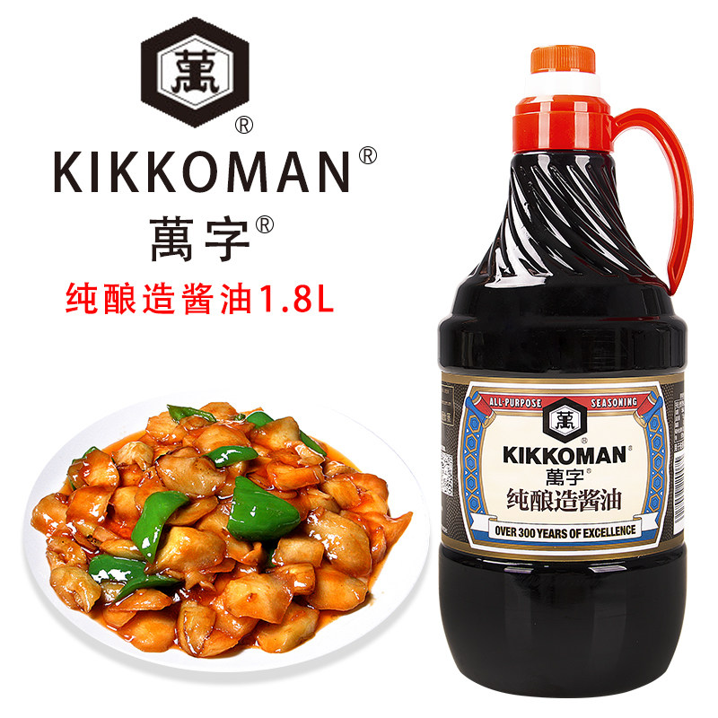 龟甲万字纯酿造酱油1.8L浓口酱油