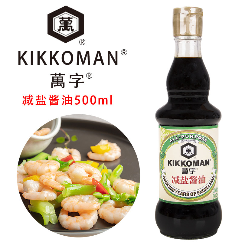 万字减盐酱油500ml凉拌炒菜刺身