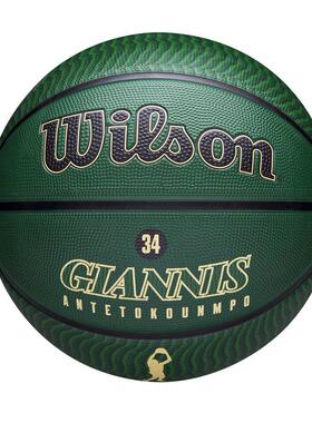 代购Wilson威尔胜篮球高抓地力耐用户外适用防漏气绿色34号