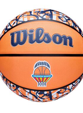 代购Wilson威尔胜篮球比赛用球训练用球耐磨抓地力强橙色