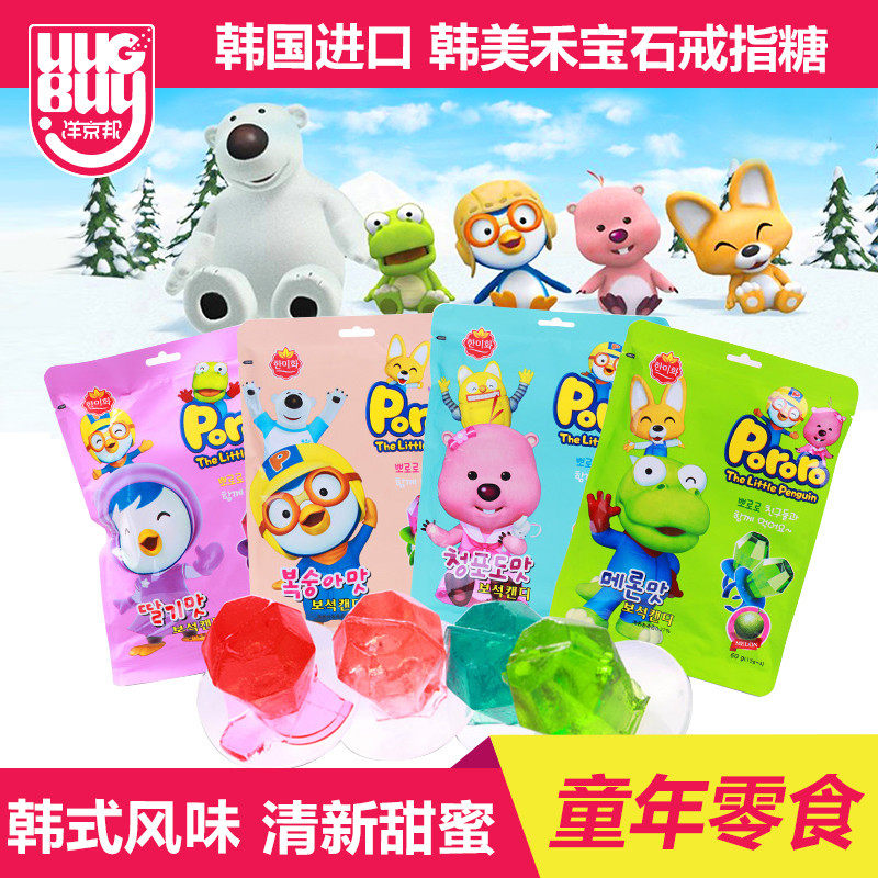 韩国进口韩美禾宝石戒指糖创意颜值水果硬糖食玩童年怀旧零食60g|ruв категории закуски/орехи/специальность, конфеты/желе/пудинг, конфеты - от Buy2taobao.com для оказания профессиональной услуги покупки агента Taobao