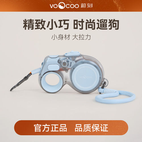 蔚刻自动伸缩防爆冲灯光牵引绳
