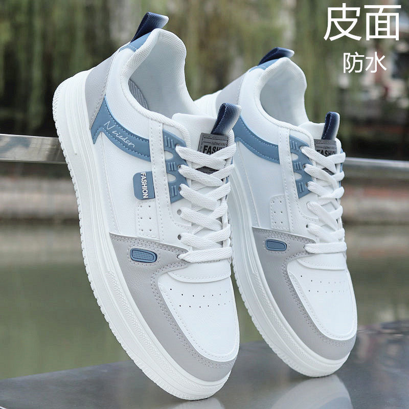 秋冬季皮面防水男士运动鞋2026新款百搭小白鞋皮面休闲板鞋潮男鞋,流行男鞋,棉鞋,淘宝优惠券,粉丝福利购,淘宝优惠卷