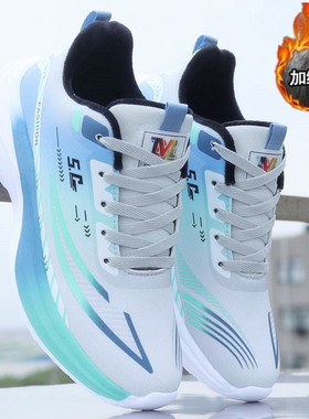 青少年运动鞋男冬季加绒保暖棉鞋减震超轻跑步鞋学生百搭休闲鞋子