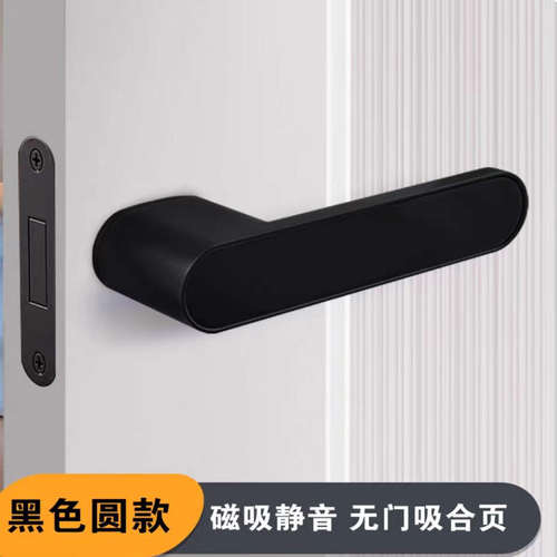 极简木门锁室内门锁卧室门锁灰色磁吸生态意式极简门锁