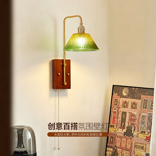 【千元品质】渐变灯罩实木底座