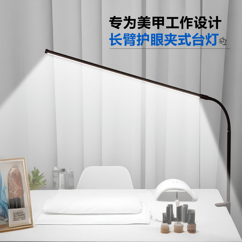 美甲专用台灯高级医美容院纹身纹绣灯美睫化妆工作照明补光夹式灯