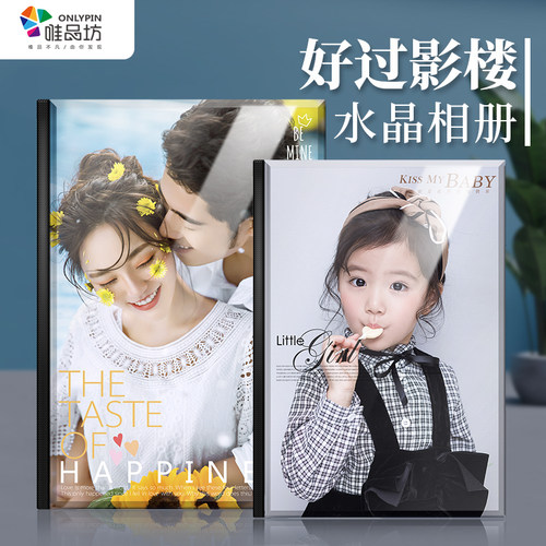 结婚纱精修个人高端定制水晶相册