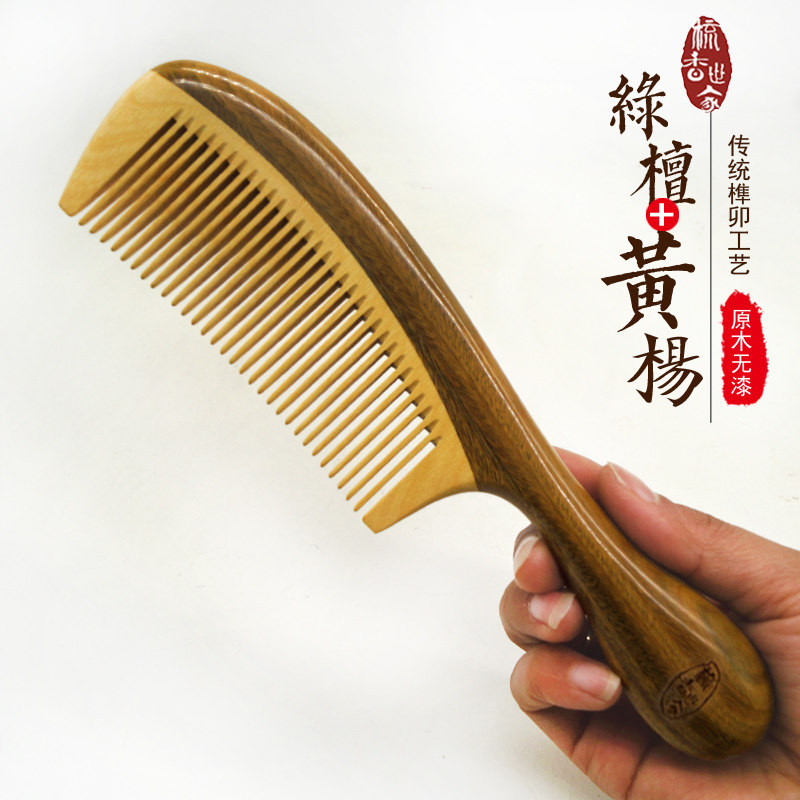 2025新款天然绿檀木黄杨木梳女士专用生日礼物正品非牛角家用梳子